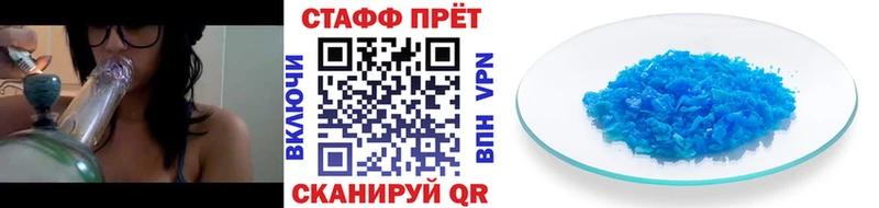 Купить наркотик аптеки Петровск А ПВП Вейп ТГК Меф мяу мяу Гашиш Каннабис