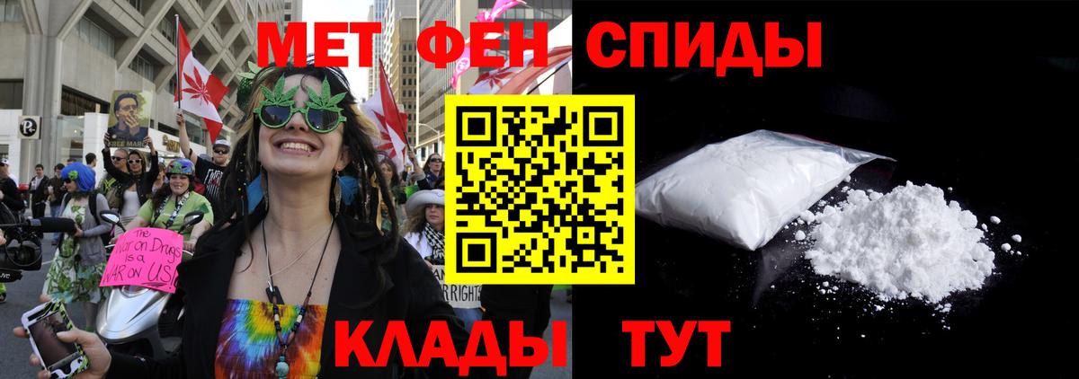 Амфетамин 97%  hydra зеркало  Петровск  площадка какой сайт  Вход с VPN 