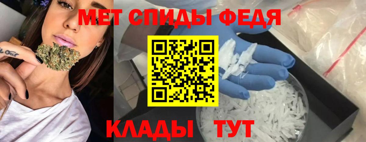 АМФ VHQ Петровск