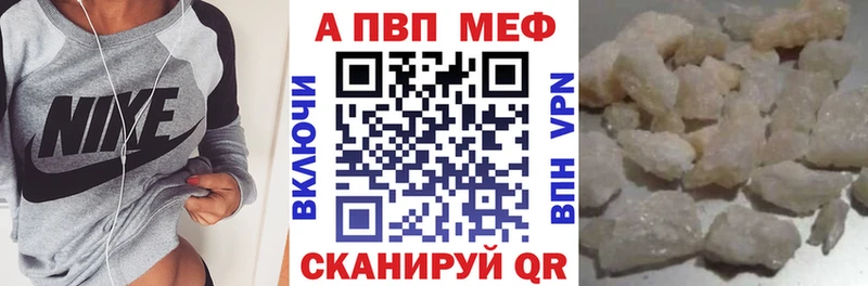 А ПВП Crystall  Петровск 