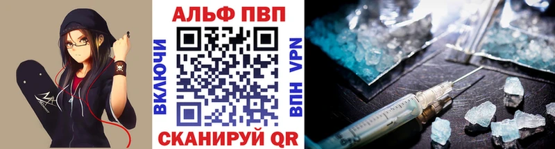 Alpha-PVP мука Петровск