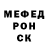 МЕТАДОН кристалл Chona Cierte