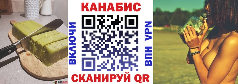где найти   Петровск  Печенье с ТГК конопля 