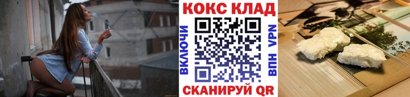КОКАИН VHQ  Петровск 
