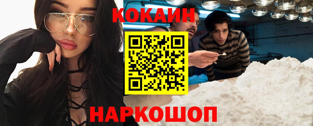 Кокаин Боливия Петровск