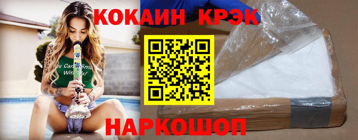 Петровск  Кокаин  Вход с VPN  Cocaine 98% 