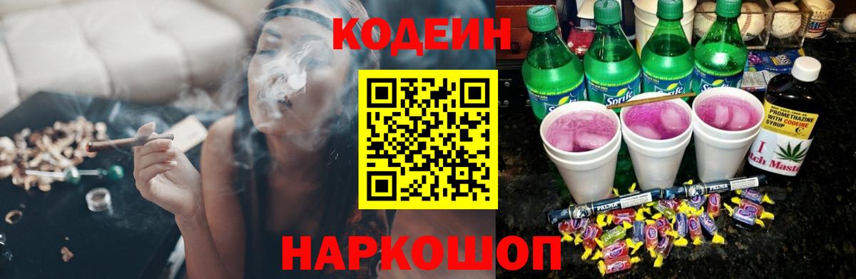 ГАШИШ  МЕТАДОН  A-PVP СК   Марихуана  КОКАИН  Лсд 25  Петровск  Гашиш  Вход с VPN  Меф   MDMA 