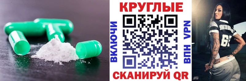 Ecstasy 280 MDMA  Петровск 
