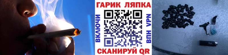 ГАШ индика сатива  Петровск 