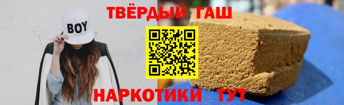 Петровск  ГАШ  Вход с VPN  ГАШ ice o lator 