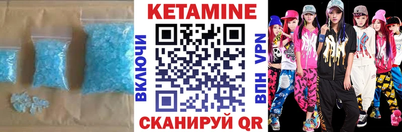 ОМГ ОМГ ссылки  Петровск  Кетамин ketamine 