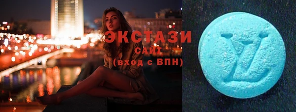 ECSTASY Аркадак