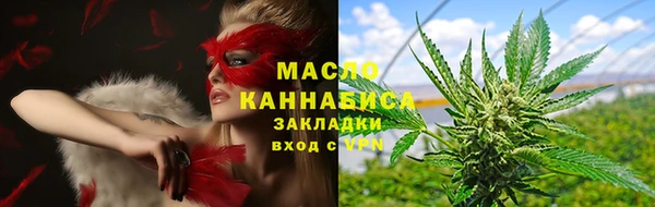 мет Арсеньев