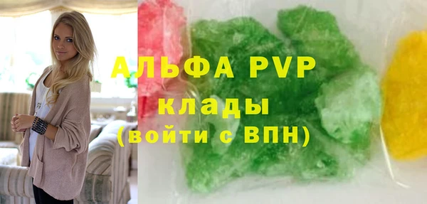 марки lsd Армянск
