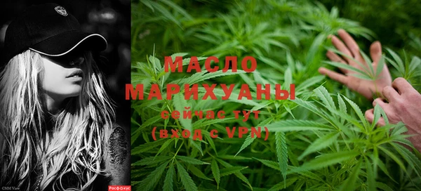 марки nbome Краснослободск