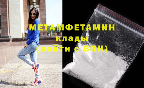 мет Арсеньев