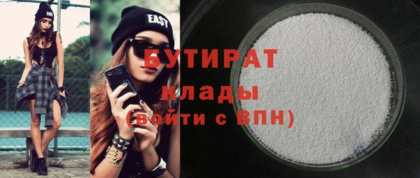 ECSTASY Аркадак