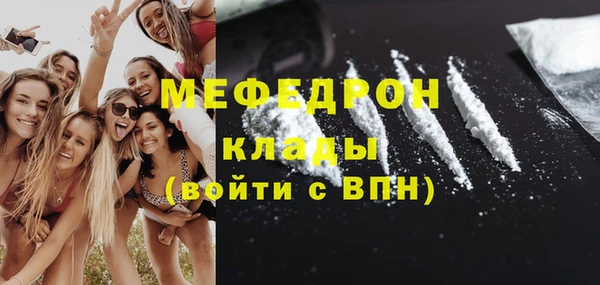 ECSTASY Аркадак