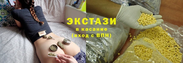 ГАЛЛЮЦИНОГЕННЫЕ ГРИБЫ Краснотурьинск