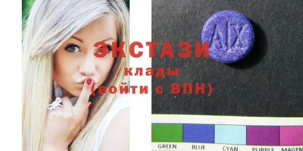марки lsd Армянск