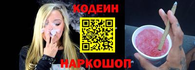 герыч Кинель