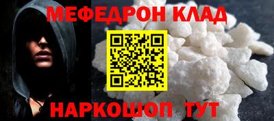 2c-b Бугуруслан