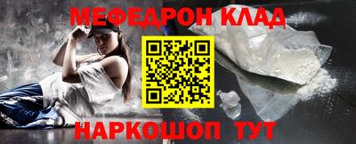 герыч Кинель