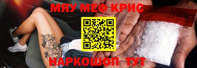 герыч Кинель