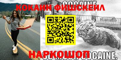 2c-b Бугуруслан