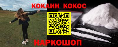 герыч Кинель