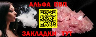 герыч Кинель