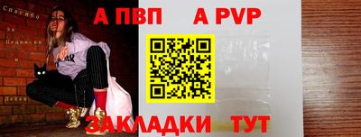 винт Бузулук