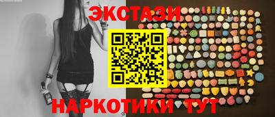 экстази Кингисепп