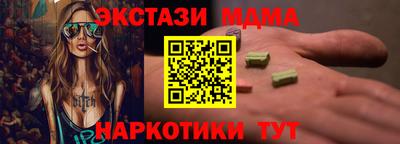 экстази Кингисепп