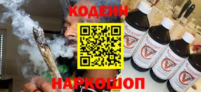 COCAINE Будённовск