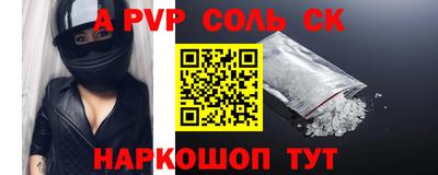 герыч Кинель