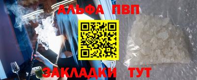 винт Бузулук