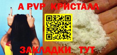 герыч Кинель