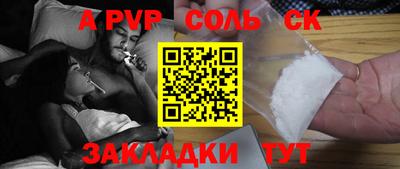 COCAINE Будённовск