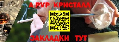герыч Кинель