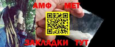 винт Бузулук