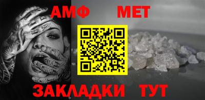 винт Тверь