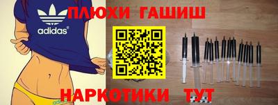 COCAINE Кимры