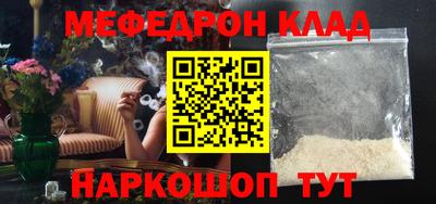 герыч Кинель