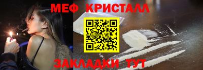 2c-b Бугуруслан