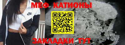 COCAINE Будённовск