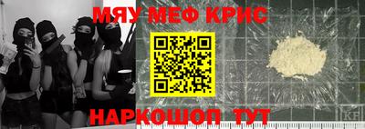 2c-b Бугуруслан