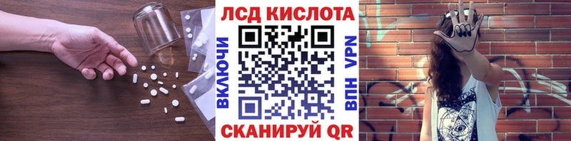 shop Telegram  Петровск  ЛСД экстази кислота  закладка 