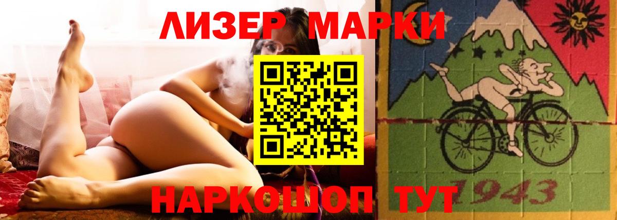 Лсд 25 экстази ecstasy Петровск