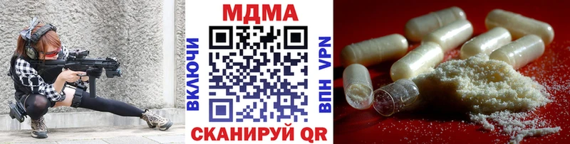 МДМА Molly Петровск